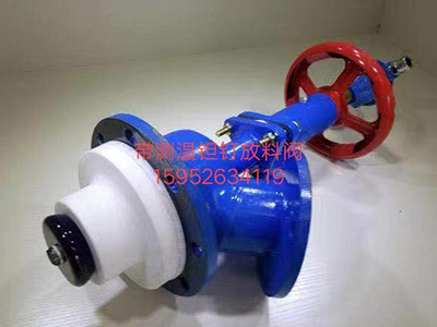 带测温钽钉放料阀